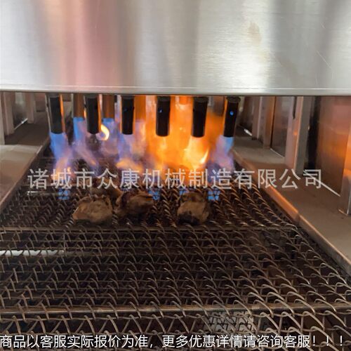 连电续式猪羊蹄打UBK羊头烧毛机子火气燎毛机烧辣椒设备煤天然气