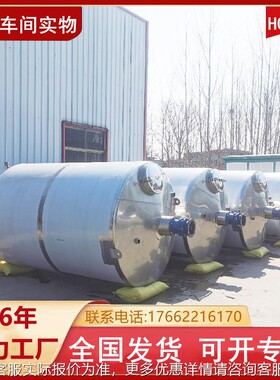 定制液外盘加热 尿素洗DR-0065手双方层搅管拌机 10立不锈钢混合