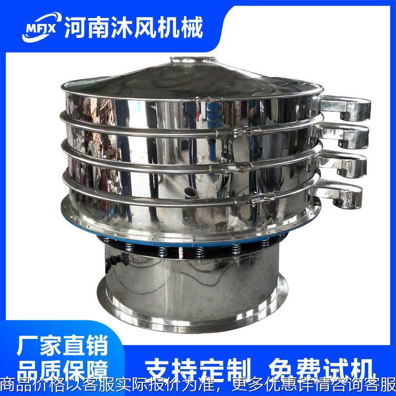 石墨粉筛分机旋振筛1000型三次元振动筛面粉淀粉不锈钢筛机,机械设备,筛选机,淘宝优惠券,粉丝福利购,淘宝优惠卷