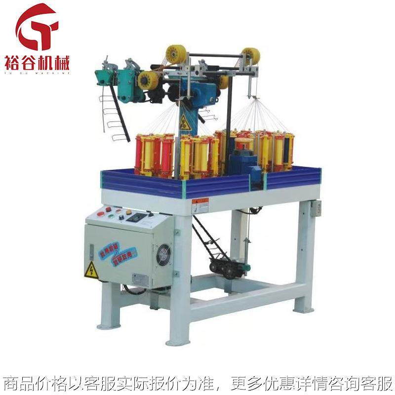 16锭4头高速编织机弹性发圈绳编织机橡筋绳松紧绳棉绳编织机械,纺织面料/辅料/配套,织造机械,淘宝优惠券,粉丝福利购,淘宝优惠卷