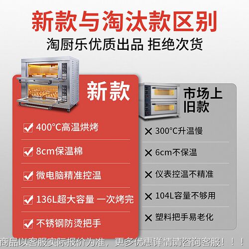 厨电烤箱商淘用披一层双层乐盘大容量大型面MAGA-102包萨蛋糕烘焙