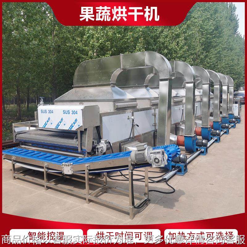 大型商用粮食果蔬干燥机 多功能辣椒海鲜烘干机 热风循环干燥机,机械设备,干燥机/干燥箱/烘干机,淘宝优惠券,粉丝福利购,淘宝优惠卷