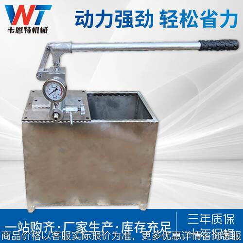 手动不锈钢试压泵 压力自控式手动试压泵4DSB-40试压泵厂家供应
