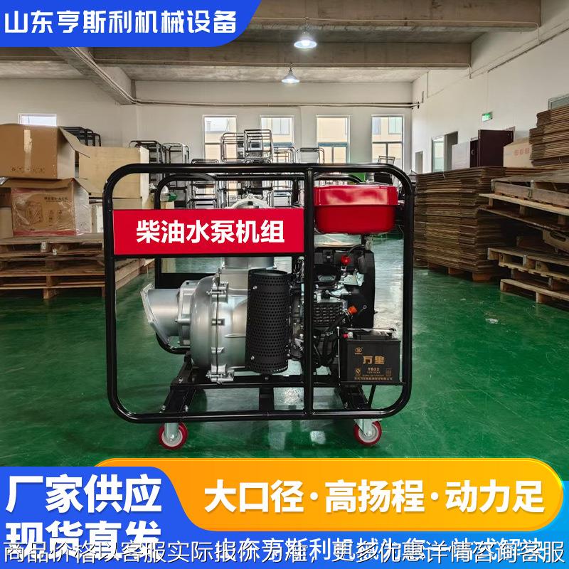 汽柴油机泵 抗洪抢险排水作集中面板控制业15KW汽油机水泵