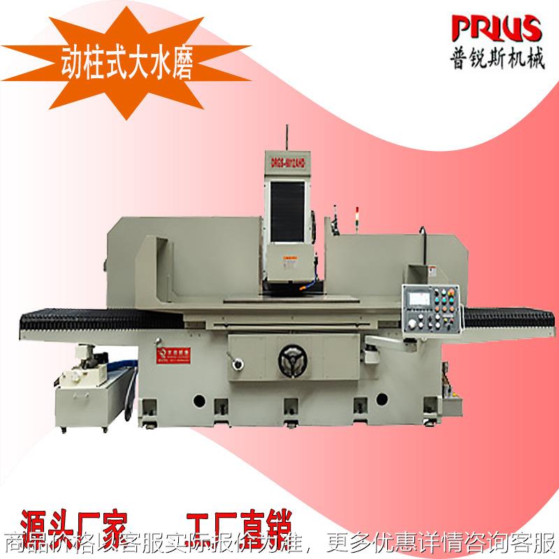 动柱式高精密DRGS6012 16 20AHD三轴自动平面磨床 建德大水磨