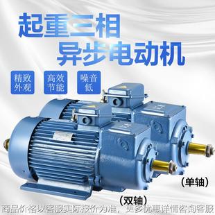 34W YZP系列三项异步电动机 YZP225M