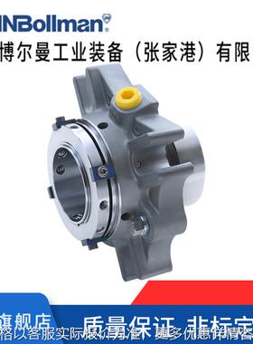 大连博格曼机封 11-CARTEX-SN/65-00集装式机械密封 泵用机械密封