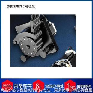 德国蠕动泵四通道08 0286配套安捷伦ICP设备