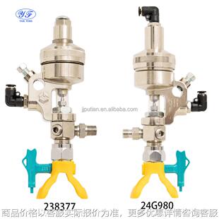 岩峰238377/24G980同款单进气工厂自动喷枪