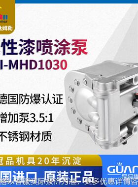 德国钛姆勒气动双隔膜泵 PTI-MHD1030 家具喷漆泵输送泵