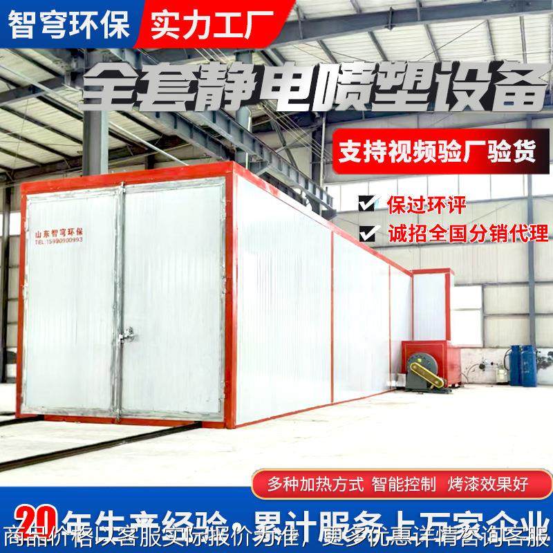 液化气高温房高温固化炉工业烤箱 烤漆房全套喷塑设备 高温烤漆房,五金/工具,电动喷涂机,淘宝优惠券,粉丝福利购,淘宝优惠卷