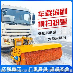 车载式 前置清雪滚刷 除雪滚刷大型道路除雪高速公路扫雪机铲车加装