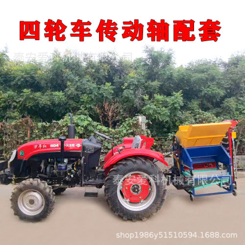 四轮车传动轴带动花生摘果机家用小型12马力柴油机移动轮胎架子