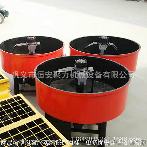 现货供应 混泥土滚筒搅拌机 立式平口搅拌机 工程建筑机械设备
