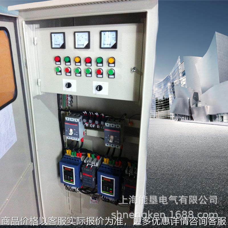 水泵专用变频控制柜NKR1S-18.5KW电机软启动柜 在线起动柜 一拖多,电子/电工,配电控制柜/控制箱,淘宝优惠券,粉丝福利购,淘宝优惠卷