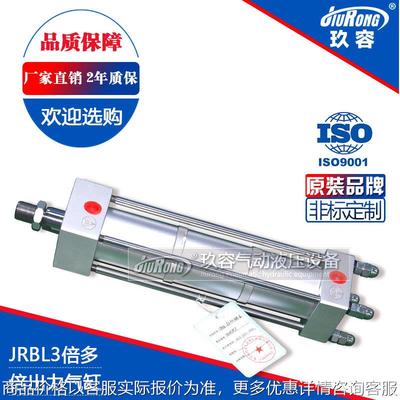 三倍力气缸多倍出力气缸倍力增压气缸气动冲压成型倍力缸