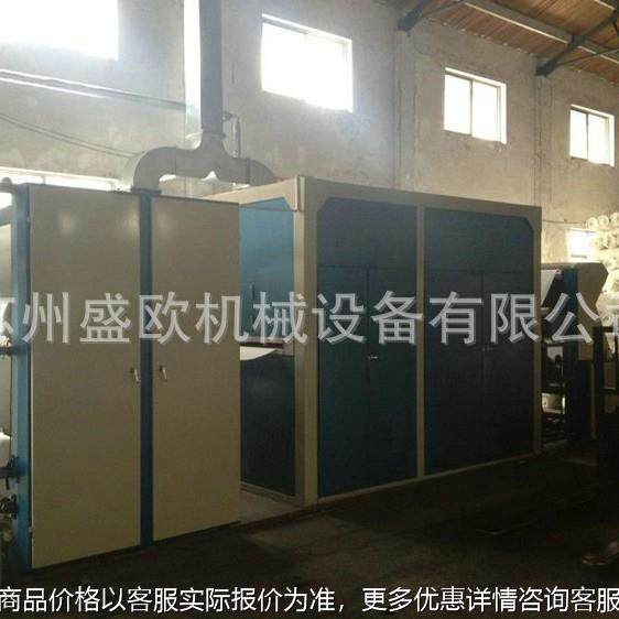 厂家供应加 工 定 制 生 产坯布烘干机 硬质棉烘干机苏州烘干机,机械设备,干燥机/干燥箱/烘干机,淘宝优惠券,粉丝福利购,淘宝优惠卷