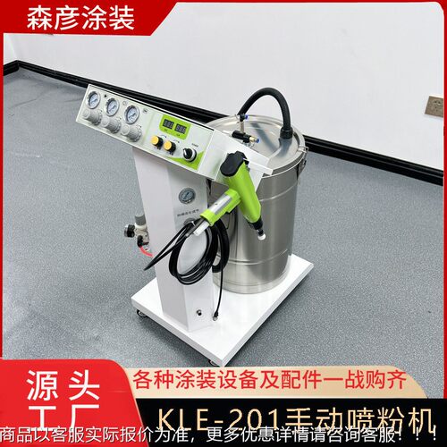 FJ-60动喷粉机静电手末喷塑机 自粉IIY动喷粉机喷涂设0备静电喷塑