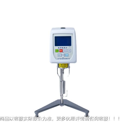 显 ND-9S实验室油漆转子J测试仪数旋转粘 NDJ-9S度计