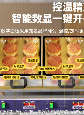 商用舒芙器蕾松饼机扒炉HZ-JM-0网红电摆摊机小吃奶茶店舒芙蕾机
