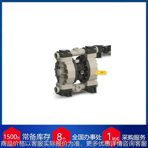 德国气动隔膜泵JP-810产品系列