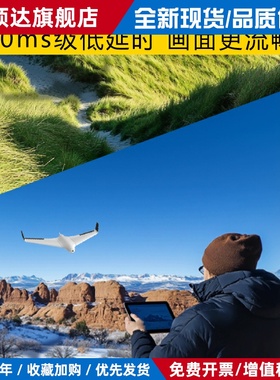 RunCam WiFiLink2 2代固定翼航拍高清数字图传OpenIPC穿越机航模