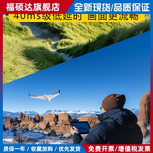 RunCam WiFiLink2 2代固定翼航拍高清数字图传OpenIPC穿越机航模