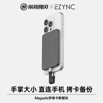 影视飓风MagSafe储存卡数据站 手机磁吸外置存储读卡器内置128G