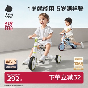babycare儿童三轮车脚踏车脚蹬宝宝玩具1 5岁幼儿平衡自行车遛娃