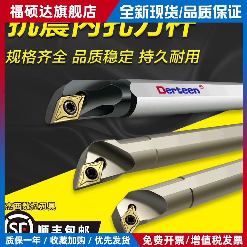 抗震高速钢内孔刀杆H10K-SCR07弹簧钢防震S16Q-SDUCR11镗孔车刀