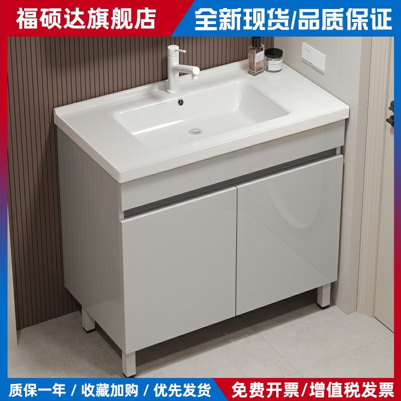 2025新款浴室柜陶瓷一体盆蜂窝铝合金化妆室洗漱台落地式洗手阳台