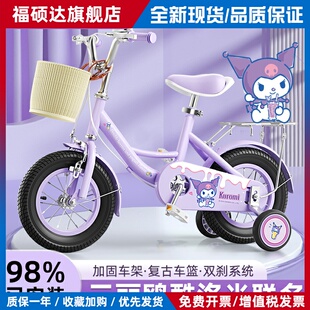 新款儿童自行车女孩3-6-8-10-12岁男女童车三丽鸥库洛米小孩单车