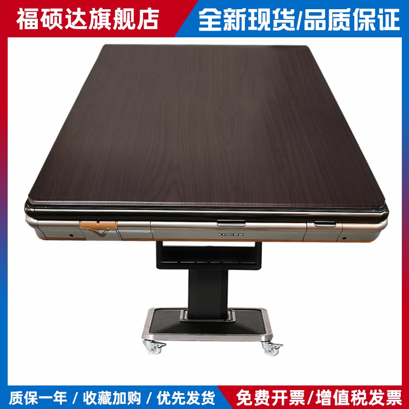 麻将桌面板 麻将机盖板餐桌板通用麻将桌面板家用麻将机桌面盖板