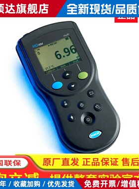 美国哈希HQ2100便携式溶解氧仪电导率仪水质检测仪PH计探头酸度计