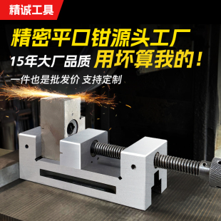 QGG高精密平口钳加高机用磨床批士台钳夹具手动直角不锈钢台虎钳