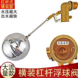 不锈钢双杠杆耐高压大流量消防水池水塔水位液面自动控制浮球阀
