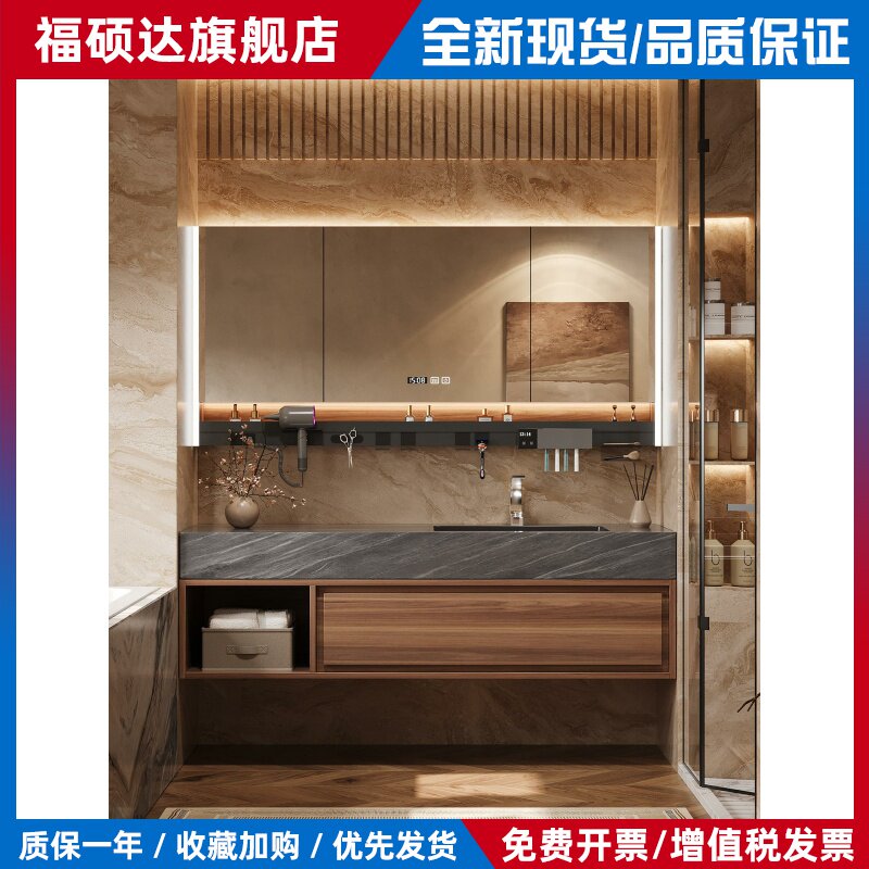 楠家匠中古风黑色岩板陶瓷无缝一体盆浴室柜组合洗漱台洗脸盆卫浴