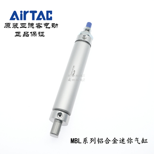 150 AirTAC铝合金迷你气缸MBL32 125 100