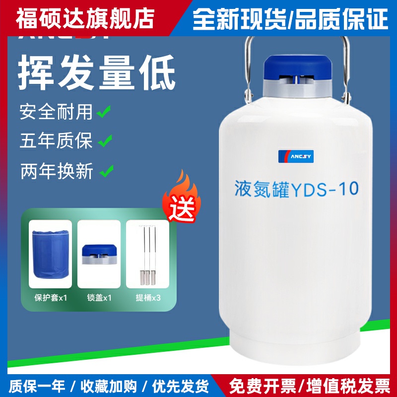 艾析液氮罐10L/20L/30L 低温液态氮气储存桶冻精大口径容器实验室
