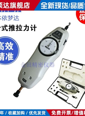 日本IMADA依梦达推拉力计FS-1K 2K 3K FB-5K 10K 20K 30K FB-50K