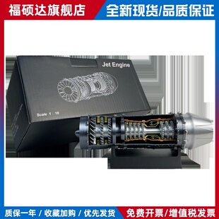 战斗机航模涡喷发动机模型拼装可启动飞机发动机引擎组装儿童玩具