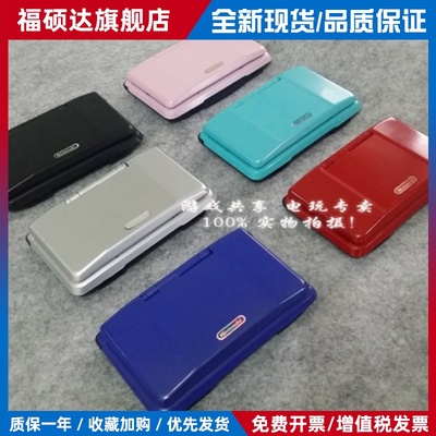 NDS游戏机NDSL掌上3DS掌机switch童年GBA怀旧NDSI复古情怀
