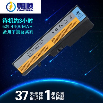 联想笔记本电池 z460 G470 z470 z475 g460 g465 v360笔记本电池