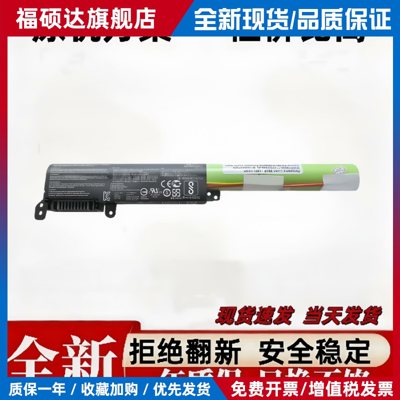 适用华硕A31N1537 R414U A441UV X441SA A441U顽石畅玩版电脑电池