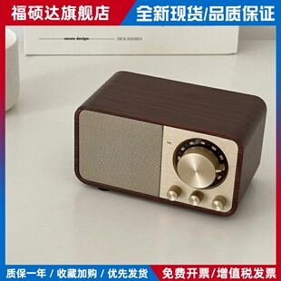 【非礼也】店主自留款 音质超好的复古胡桃木色蓝牙音箱收音机