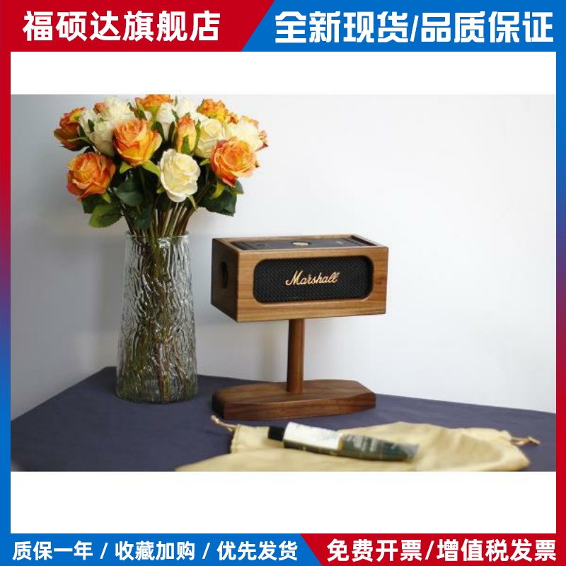 适配马歇尔EMBERTON1/2/3音箱实木支架黑胡桃桌面收纳保护盒架子