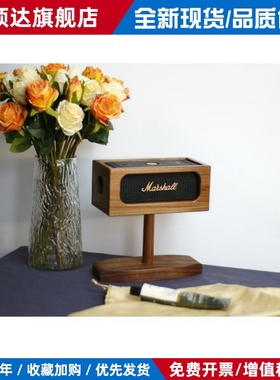 适配马歇尔EMBERTON1/2/3音箱实木支架黑胡桃桌面收纳保护盒架子