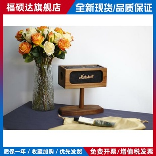 适配马歇尔EMBERTON1/2/3音箱实木支架黑胡桃桌面收纳保护盒架子