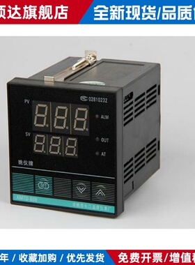 余姚市长江温度仪表厂 姚仪牌 温控仪 温控器XMTD-608 618 618G D