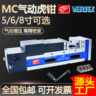 鹰牌MC气动油压虎钳精密平口钳5 8寸CNC加工中心双开口液压台钳